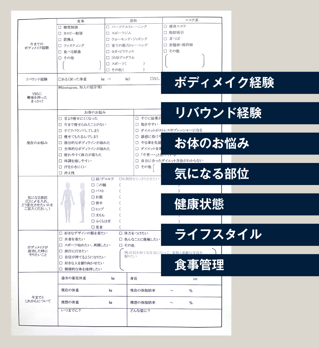 先着20名様限定 体験レッスン
